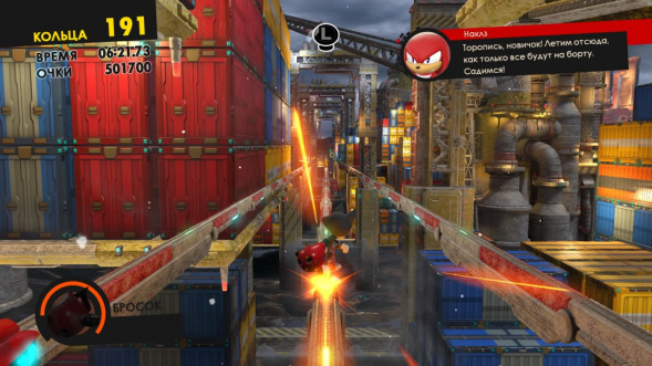 Sonic Forces [PS4, русские субтитры] в Новокузнецке