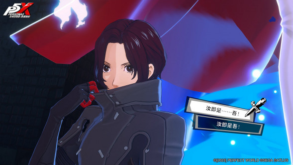 Persona 5 Royal [Nintendo Switch, английская версия] в Новокузнецке