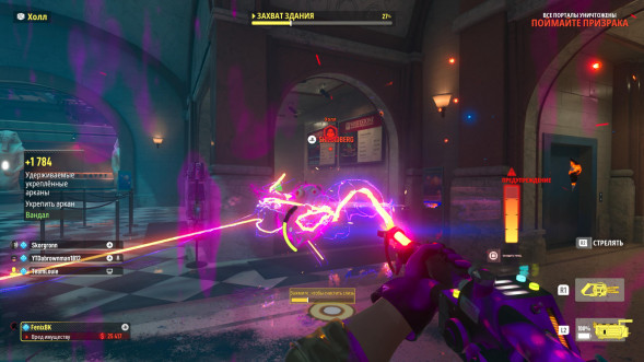 Игра Ghostbusters: Spirits Unleashed. Ecto Edition [Nintendo Switch, русские субтитры] в Новокузнецке