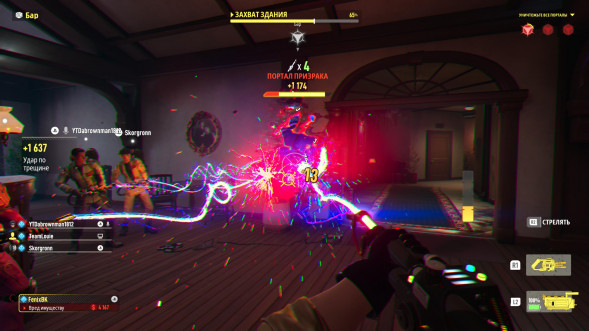 Игра Ghostbusters: Spirits Unleashed. Ecto Edition [Nintendo Switch, русские субтитры] в Новокузнецке