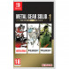 Игра Metal Gear Solid Master Collection Vol. 1 [Nintendo Switch, английская версия] в Новокузнецке