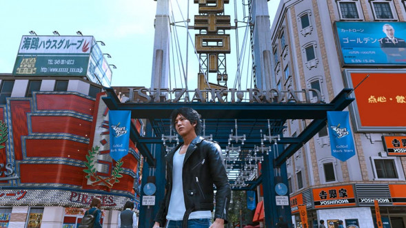 Игра Lost Judgment [PS4, английская версия] в Новокузнецке