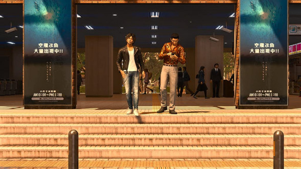 Игра Lost Judgment [PS4, английская версия] в Новокузнецке