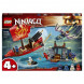 Конструктор LEGO Ninjago 71749 Дар Судьбы Решающая битва в Новокузнецке