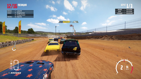 Игра Wreckfest [PS5, русские субтитры] в Новокузнецке