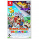 Игра Paper Mario: The Origami King [Nintendo Switch, английская версия] в Новокузнецке