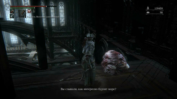 Игра Bloodborne. Хиты PlayStation [PS4] в Новокузнецке