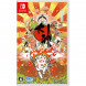 Игра Okami HD [Nintendo Switch, английская версия] в Новокузнецке