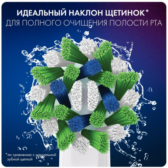 Насадки на зубные щетки Oral-B Cross Action, 4 шт. в Новокузнецке