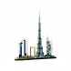 Конструктор LEGO Architecture 21052 Дубай в Новокузнецке
