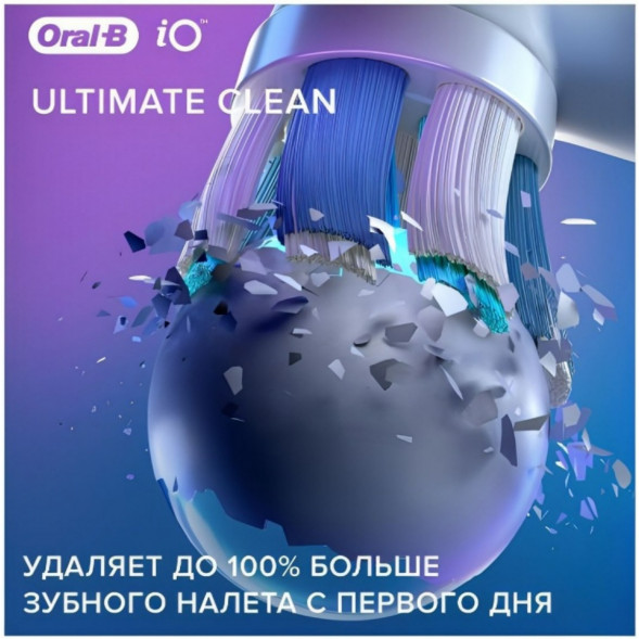 Насадка для электрической зубной щетки Oral-B iO Ultimate Clean White, 4 шт. в Новокузнецке