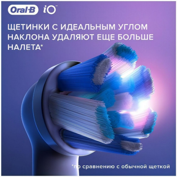 Насадка для электрической зубной щетки Oral-B iO Ultimate Clean White, 4 шт. в Новокузнецке