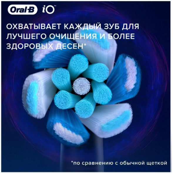 Насадка для электрической зубной щетки Oral-B iO Ultimate Clean White, 4 шт. в Новокузнецке
